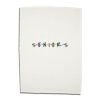 Linen Tea Towels Thumbnail